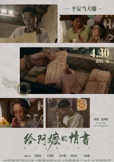 丁香六月综合